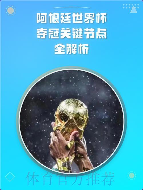 世界杯投注-服务中心